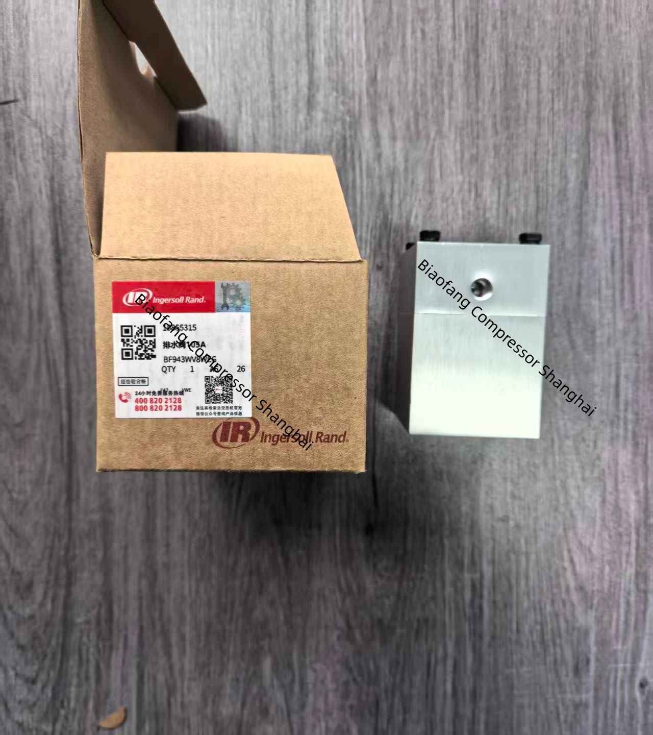 15855315 Ingersoll Rand  Drain Valve